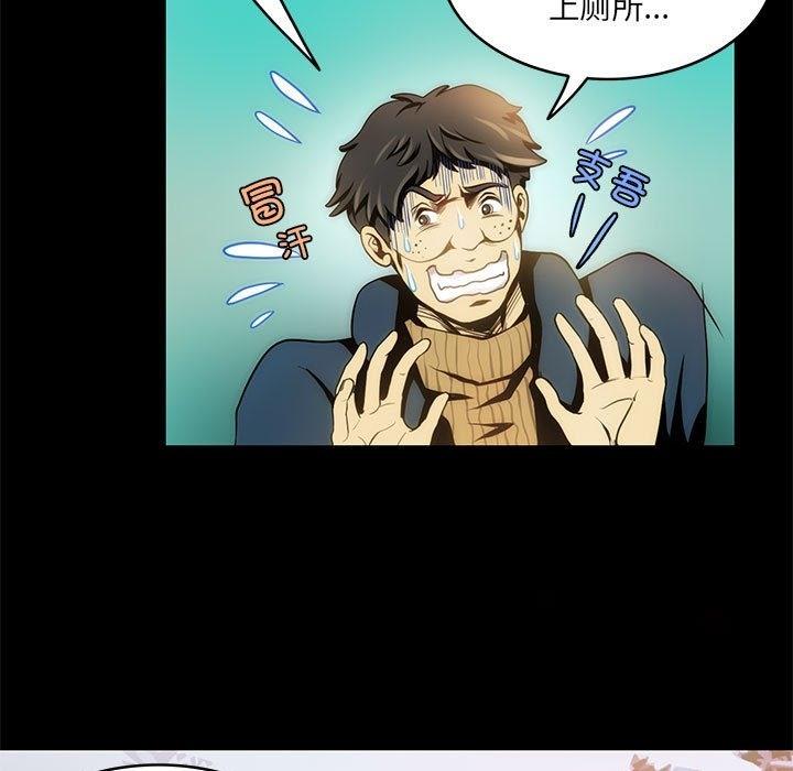 【全彩韩漫】夜之花 第1-3話