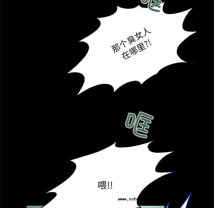 【全彩韩漫】夜之花 第1-3話