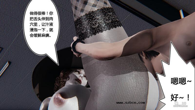 【3D】盗贼的妄想（1）