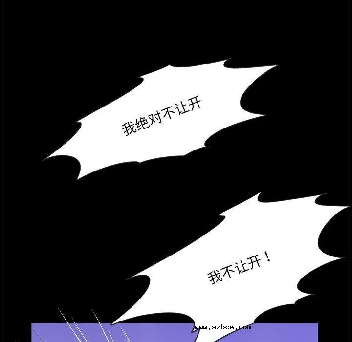 【全彩韩漫】夜之花 第1-3話