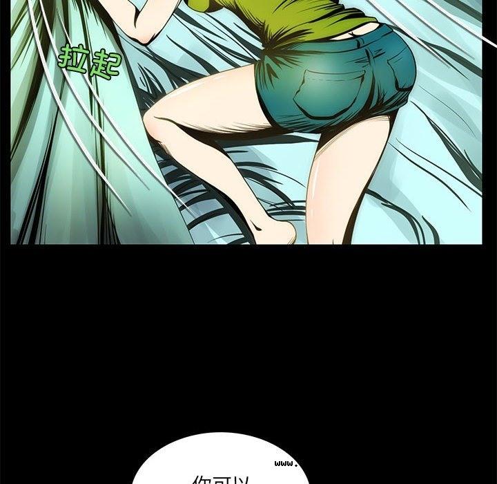 【全彩韩漫】夜之花 第1-3話