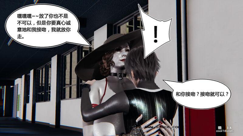 【3D】盗贼的妄想（1）