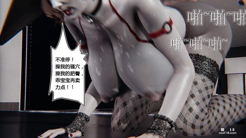 【3D】盗贼的妄想（1）