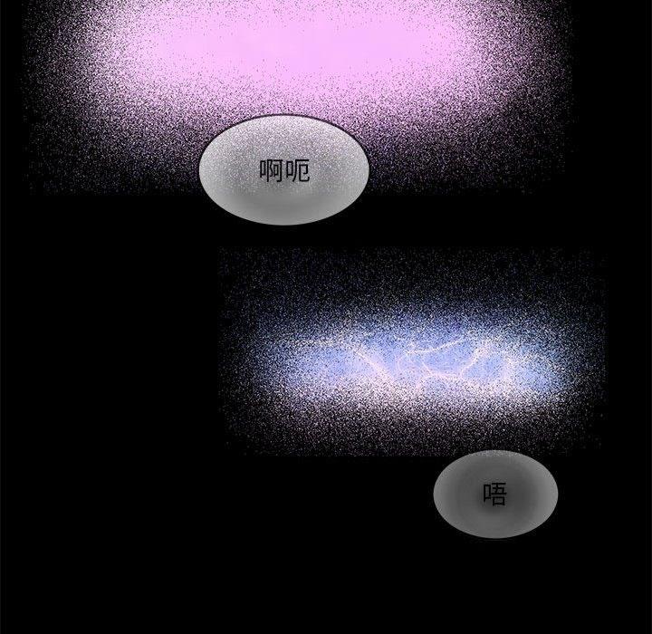 【全彩韩漫】夜之花 第1-3話