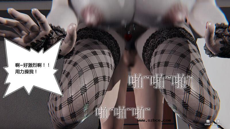 【3D】盗贼的妄想（1）