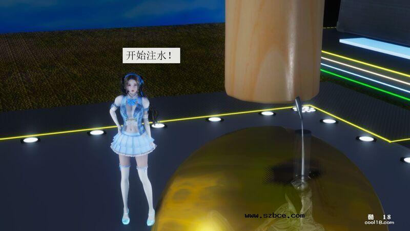 【3D】杨晓婷的固化魔术：冰变