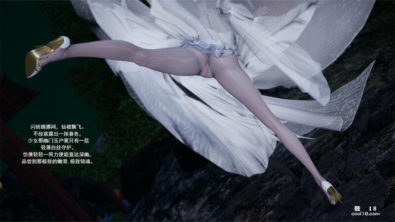 【3D】武林新星的白丝少女剑仙被魔教巨根暴姦