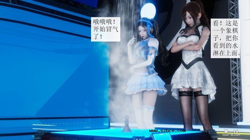 【3D】杨晓婷的固化魔术：冰变