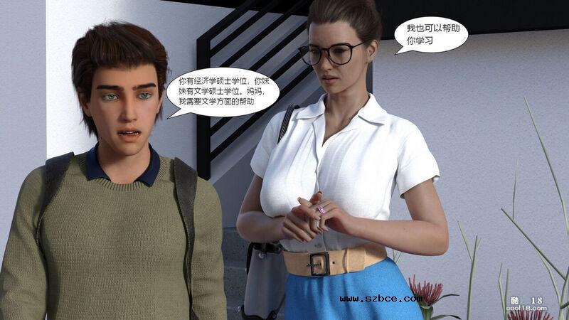 【3D】熟女双胞胎（上）