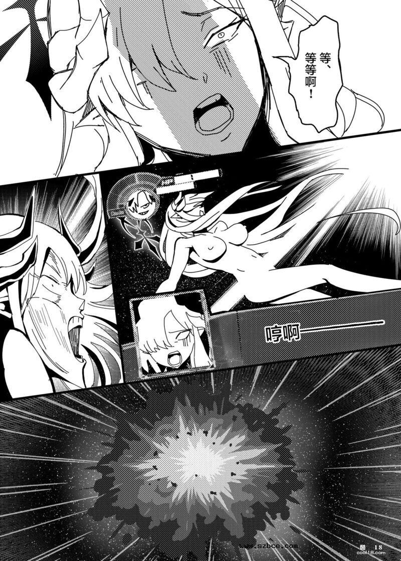 【中文漫画】真琴的夏日淫梦