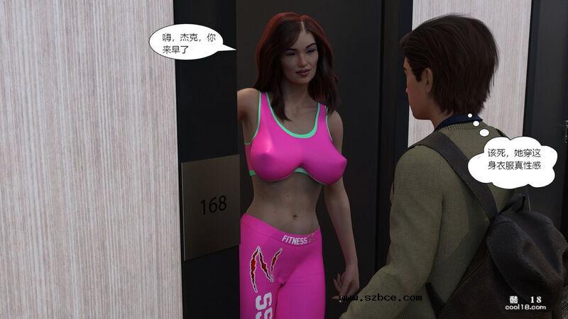 【3D】熟女双胞胎（上）