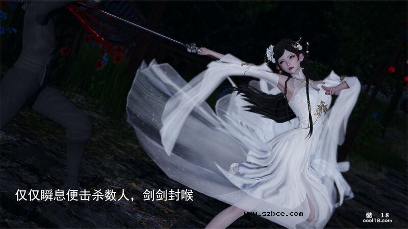 【3D】武林新星的白丝少女剑仙被魔教巨根暴姦