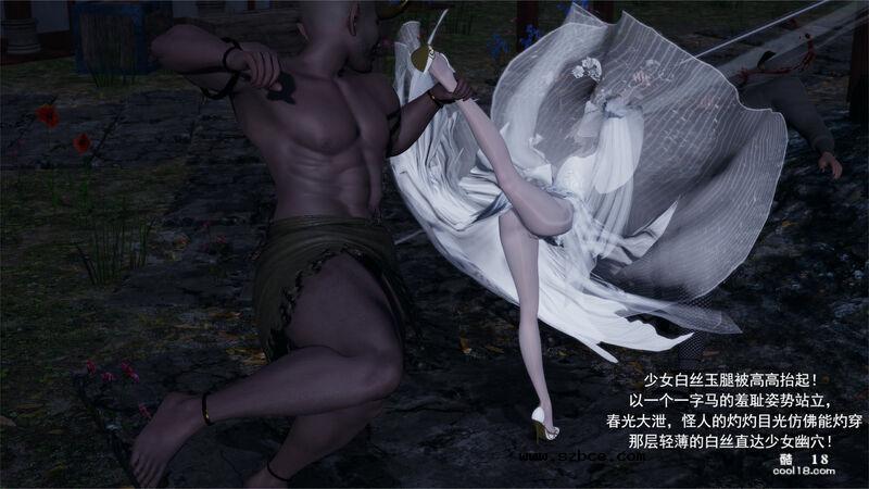 【3D】武林新星的白丝少女剑仙被魔教巨根暴姦