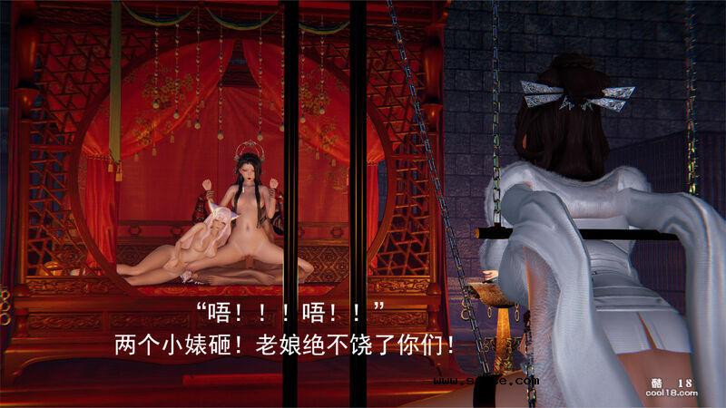 【3D】武林新星的白丝少女剑仙被魔教巨根暴姦