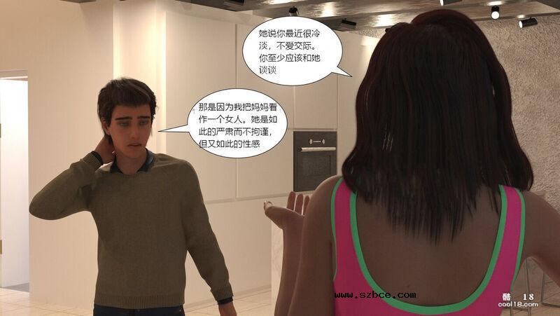 【3D】熟女双胞胎（上）