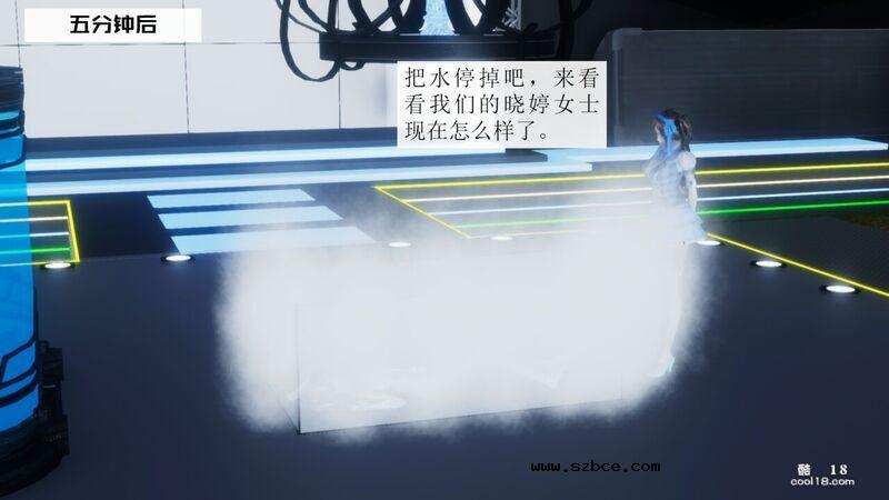【3D】杨晓婷的固化魔术：冰变