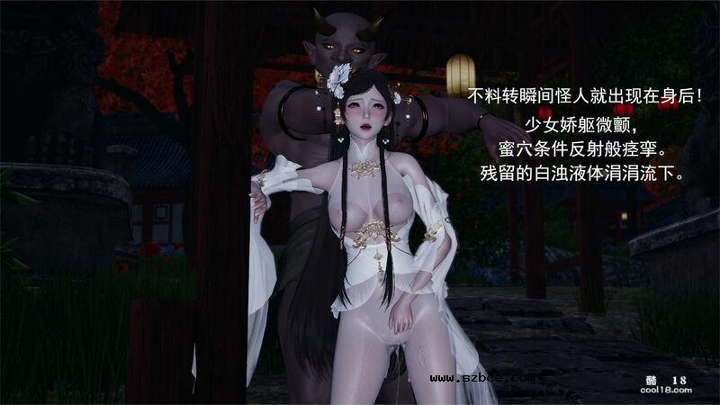 【3D】武林新星的白丝少女剑仙被魔教巨根暴姦