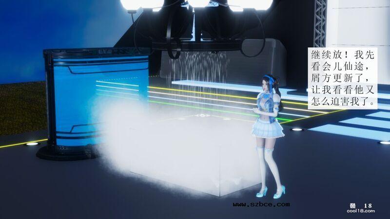 【3D】杨晓婷的固化魔术：冰变