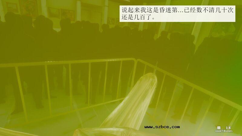 【3D】杨晓婷的固化魔术：冰变