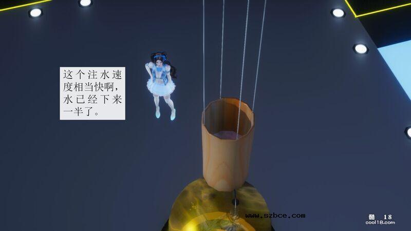 【3D】杨晓婷的固化魔术：冰变