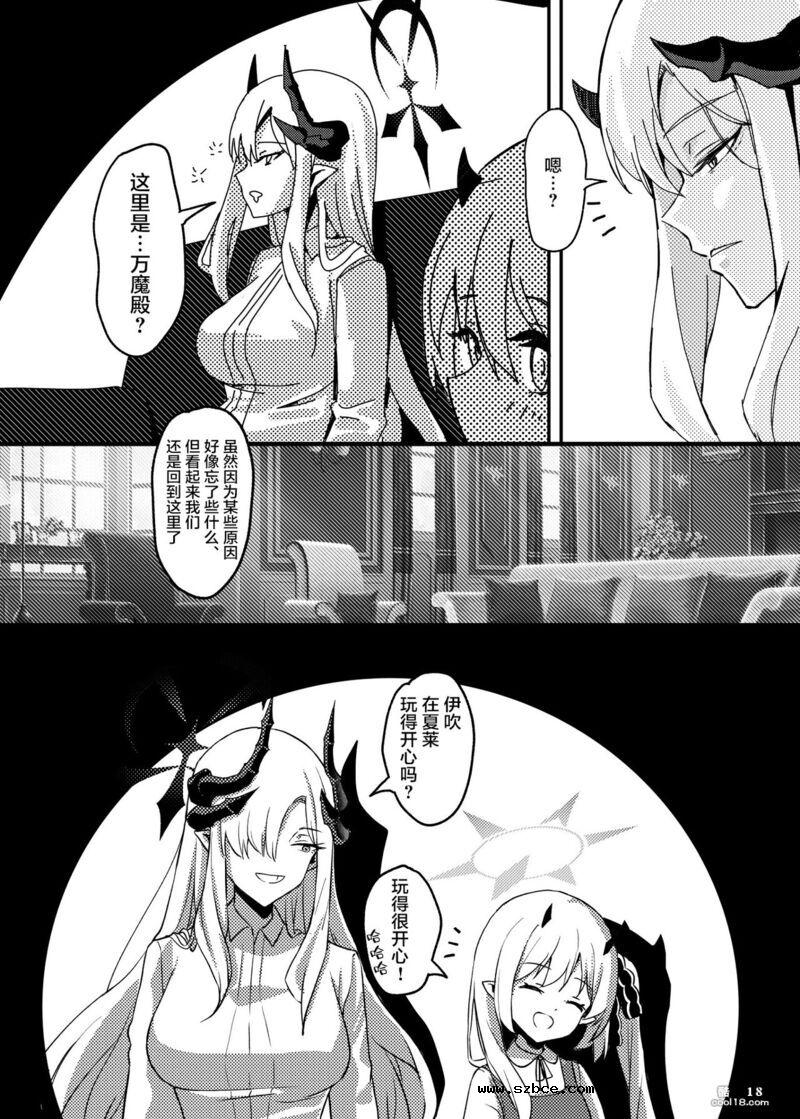 【中文漫画】真琴的夏日淫梦