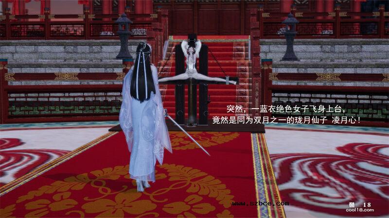 【3D】武林新星的白丝少女剑仙被魔教巨根暴姦