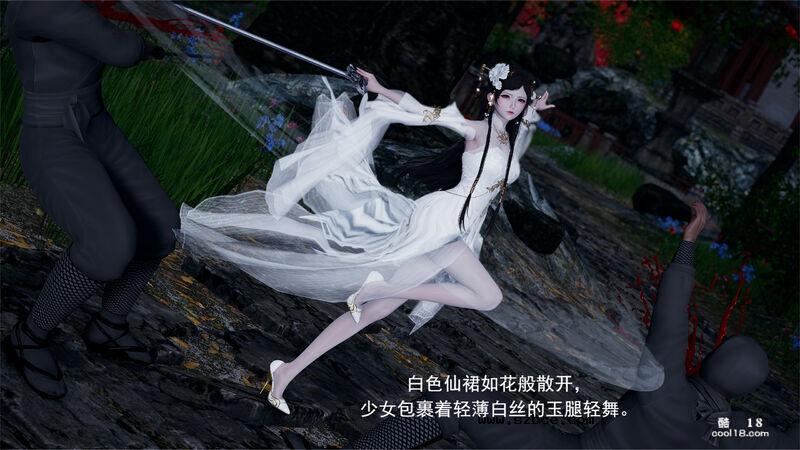【3D】武林新星的白丝少女剑仙被魔教巨根暴姦