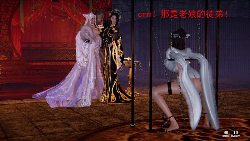 【3D】武林新星的白丝少女剑仙被魔教巨根暴姦