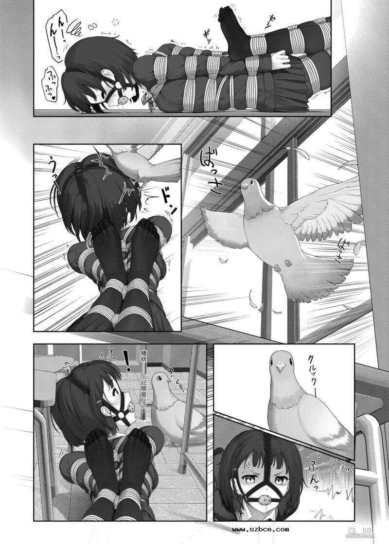 【中文漫画】受縛しよう!小織 ～放課後の自縛