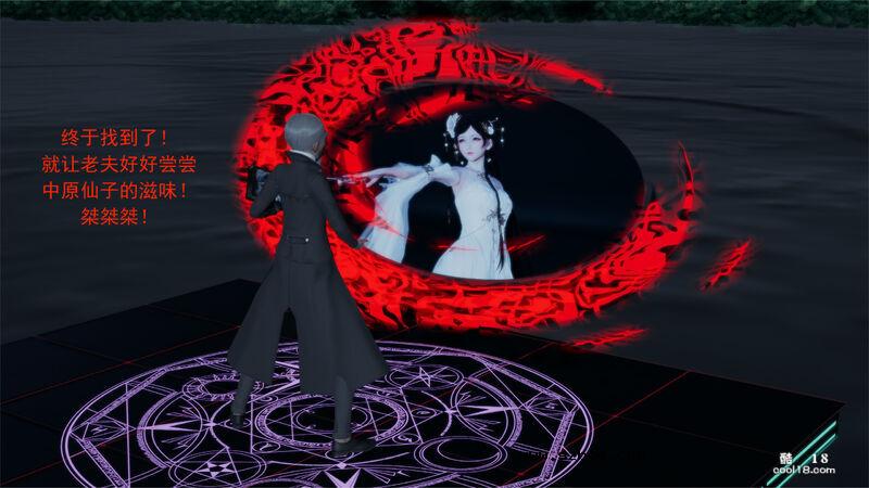 【3D】武林新星的白丝少女剑仙被魔教巨根暴姦