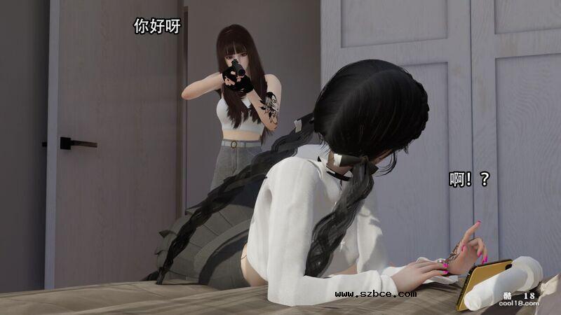 【R-18G】公寓暗杀