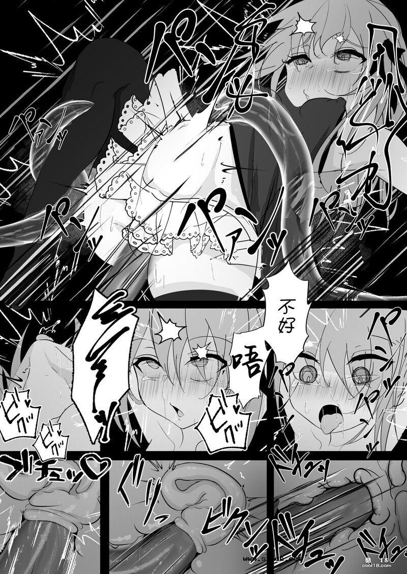 【中文漫画】魔法少女遭受残酷待遇的故事