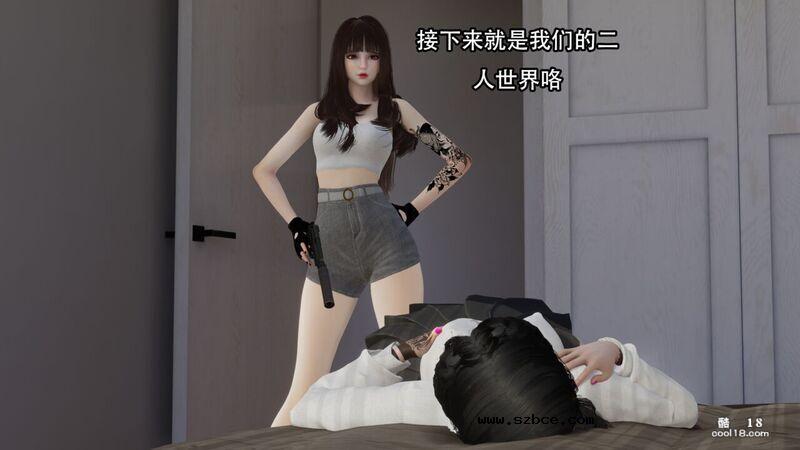 【R-18G】公寓暗杀