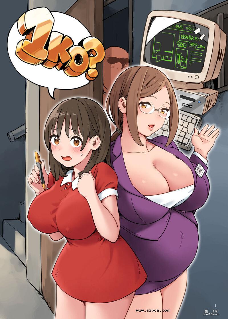 【中文彩漫】1KO？意外的奸淫