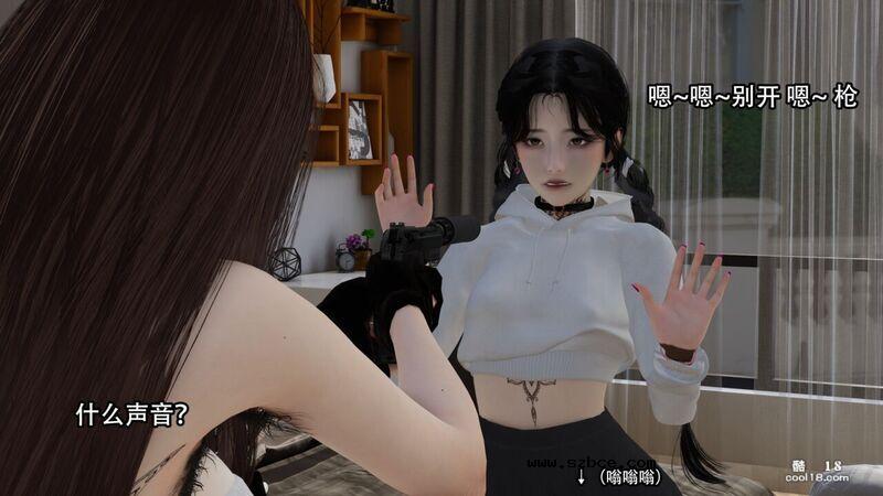 【R-18G】公寓暗杀