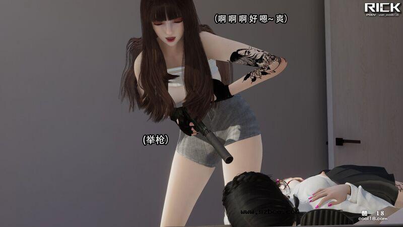 【R-18G】公寓暗杀
