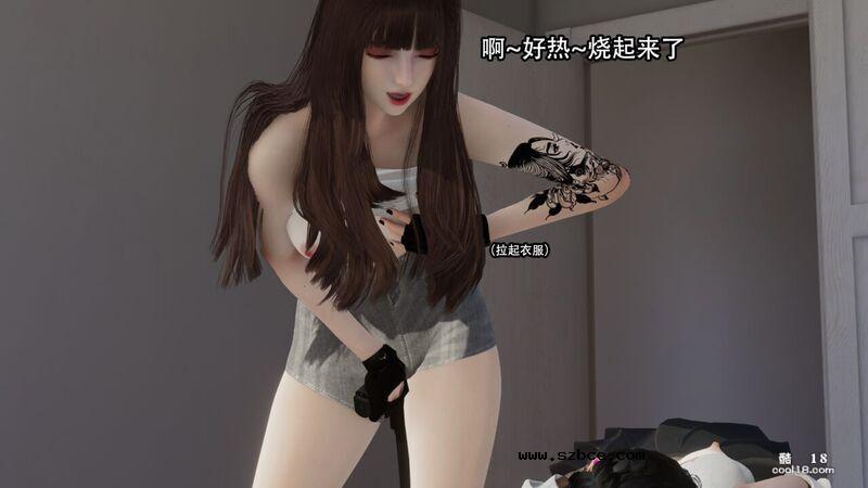【R-18G】公寓暗杀