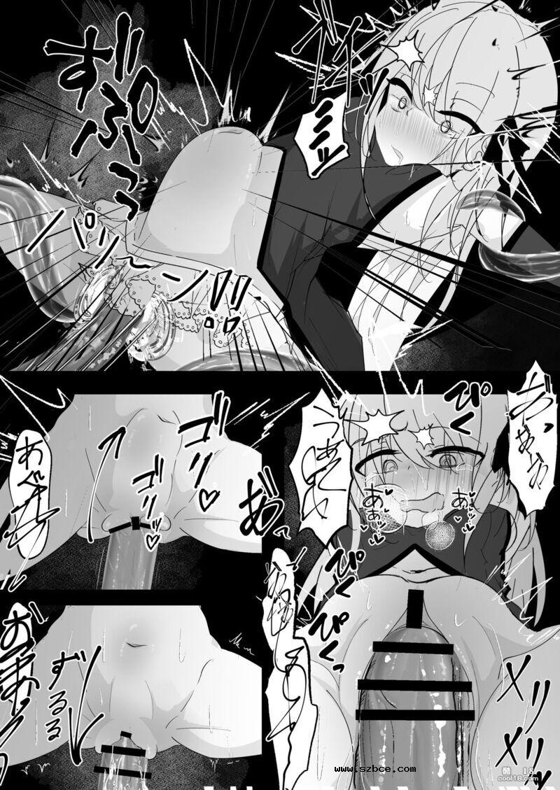 【中文漫画】魔法少女遭受残酷待遇的故事
