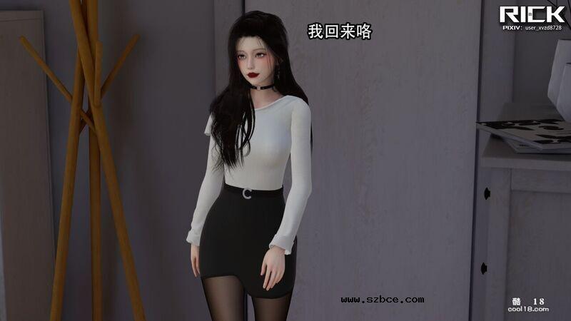【R-18G】公寓暗杀