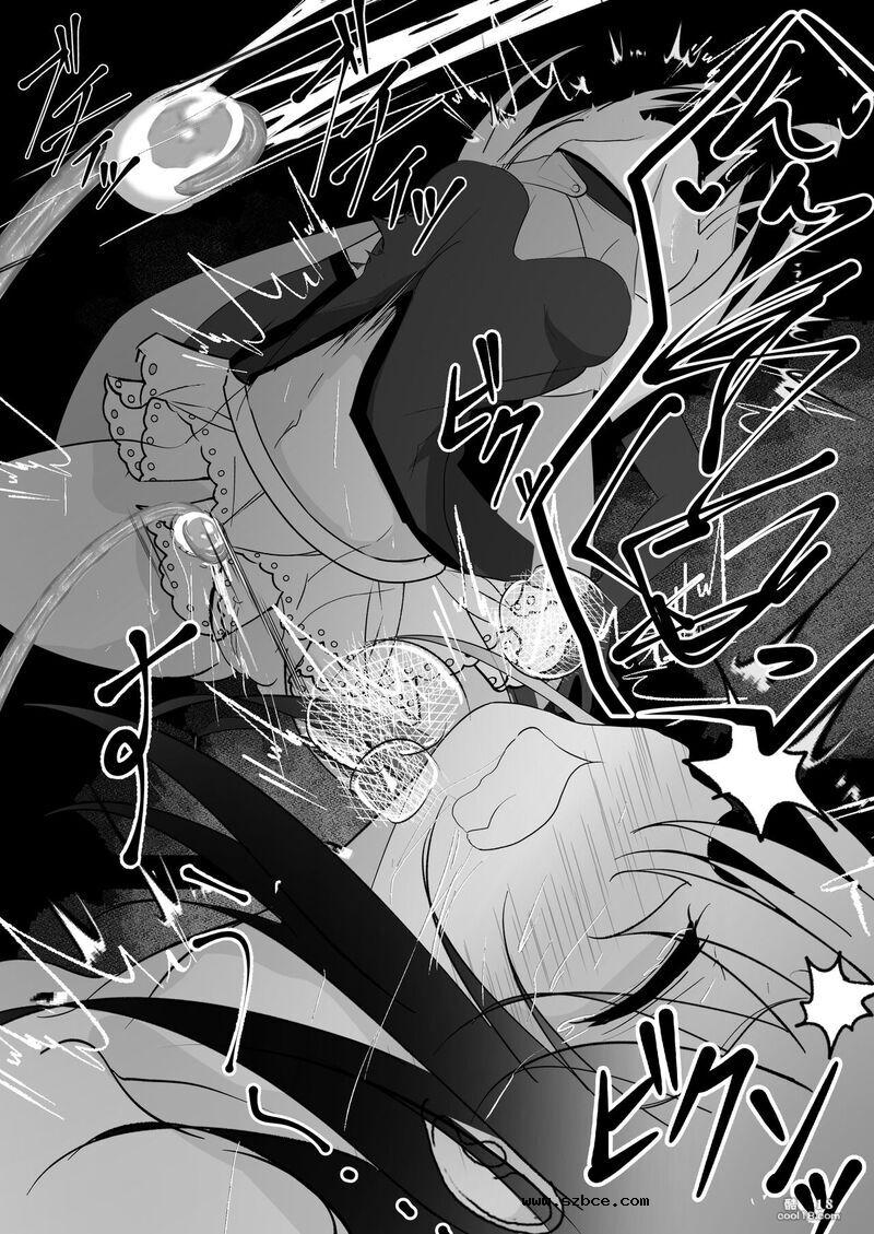 【中文漫画】魔法少女遭受残酷待遇的故事