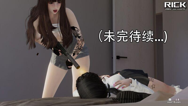 【R-18G】公寓暗杀