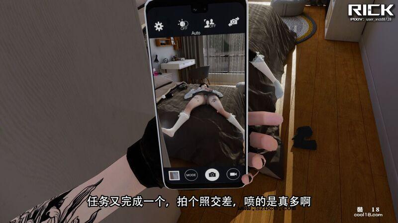 【R-18G】公寓暗杀