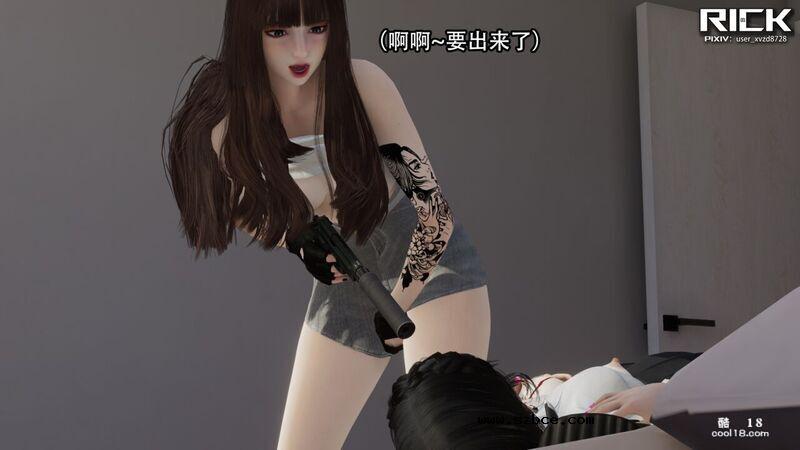 【R-18G】公寓暗杀