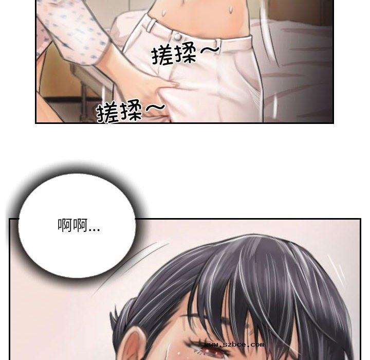 【全彩韩漫】靈魂互換 第1-3話