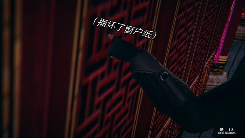 【3D】日妖传说（1）
