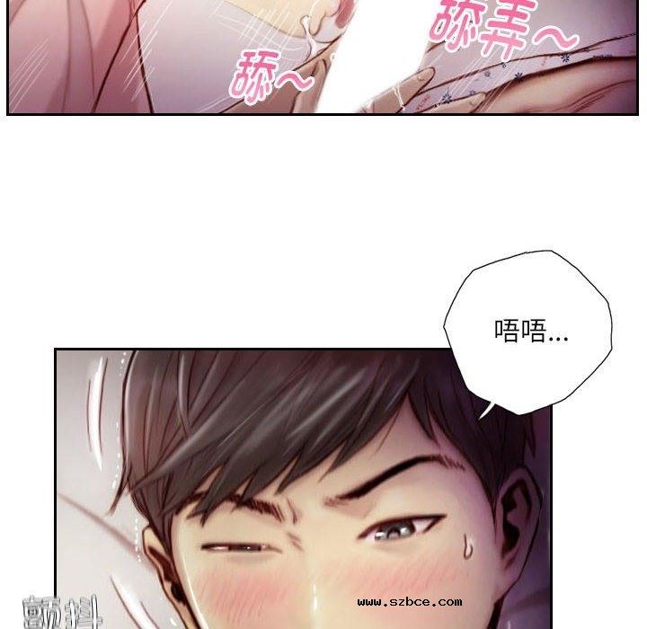 【全彩韩漫】靈魂互換 第1-3話