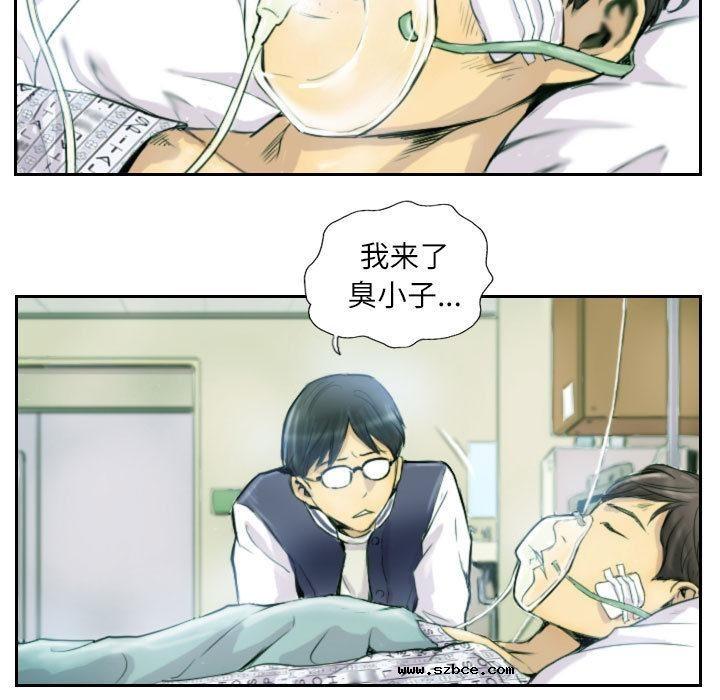 【全彩韩漫】靈魂互換 第1-3話