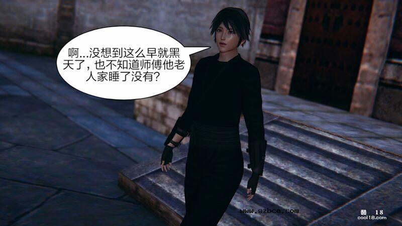 【3D】日妖传说（1）