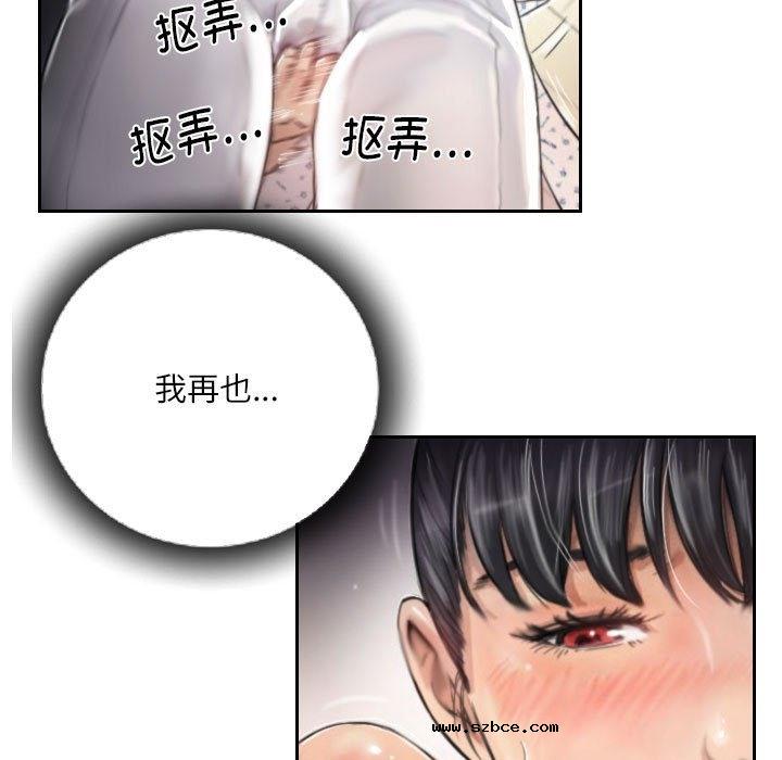 【全彩韩漫】靈魂互換 第1-3話