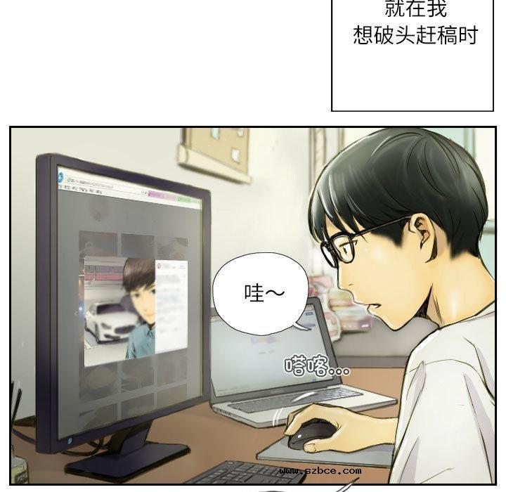 【全彩韩漫】靈魂互換 第1-3話